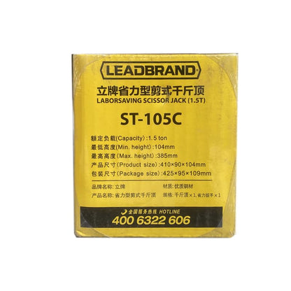 LEAD BRAND LEAD BRAND Scissor Jack 1.5 Tons(3,307 lbs) Capacity Saving Strength Design VA004