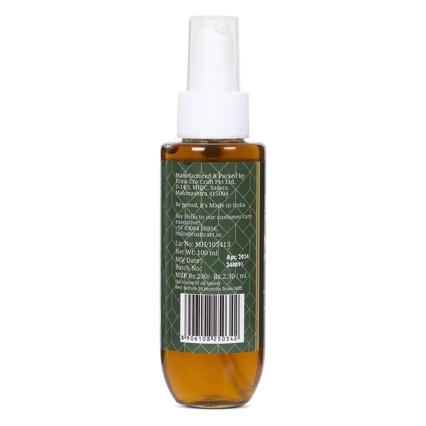 Rustic Art Organic Neem Basil Face Wash For Acne Prone Skin | Anti Acne, Anti Pimple | 100 Ml